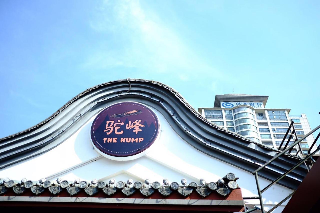 The Hump Hostel 驼峰客栈 Kunming Exterior foto